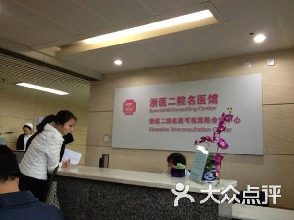 浙二医院国际保健中心体检二部走廊图片-郑州