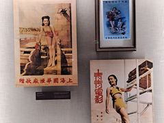 -上海体育博物馆