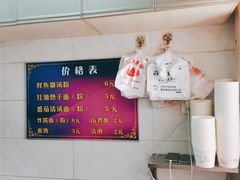 -斌斌鲜鱼糊汤粉(粮道街店)