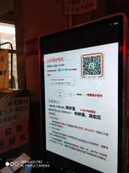 -沈阳市妇婴医院