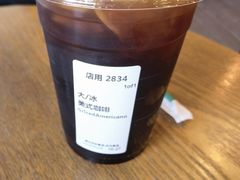 -星巴克(宁波老外滩店)