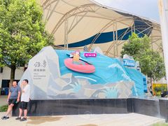 -雅鲁激流探险漂流