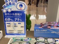 -大视光学•LINDBERG林德伯格•全球手工眼镜集合店(王府井店)