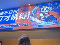 -钢管厂五区小郡肝火锅串串香(清河店)