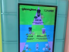 -gleeglee乐溢亦茶(合生汇店)