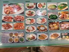 菜单-魏记烧味饭