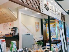 -深水井老冰粉(观音桥阳光世纪购物中心)