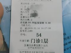 -北京市垂杨柳医院