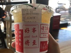 -摩摩茶(玄武山店)