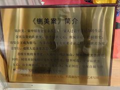 -包公祠