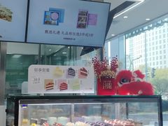 -BreadTalk面包新语(凯德闵行商业中心店)