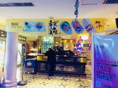 -W20 SHINING Party·K(悦豪和平路店)