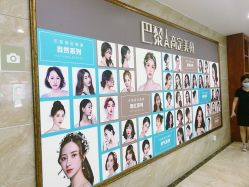 -重庆军美医疗美容医院