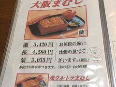 菜单-本家 柴藤