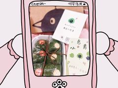 -evoojoo面包商店