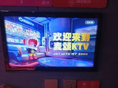 -唱吧麦颂KTV(黄骅华贸商业广场店)