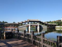 -西海子公园
