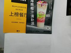 -赵总请喝茶(海岸城店)