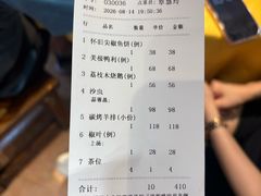 -大笑饭堂(甲子桥店)