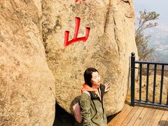 -崂山仰口游览区