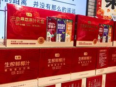 -7fresh七鲜(大族广场店)