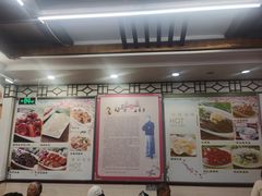 -玉华台饭庄(裕中西里小区店)