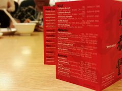 名品-鼎泰丰(南西店)