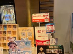 -金海湾自助餐厅(金陵饭店)