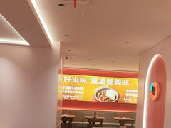 -摩欧客意式餐厅(高新活力汇店)