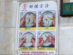 -老刘家泡馍·陕西老字号(钟楼广济街店)
