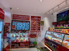 -味多美蛋糕(双合地铁店)