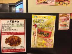 -鹤桥风月(梅田)