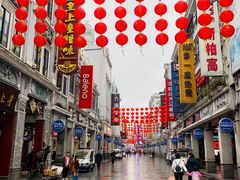 -皇上皇腊味店(下九路店)