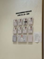 -深圳阳光医疗美容