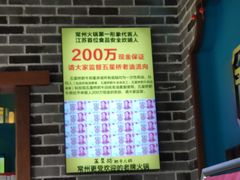 -五星桥原切肥牛火锅·30年专注好牛肉(湖塘店)