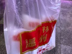-大连熟食品交易中心