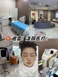 -上海漾颜医疗美容