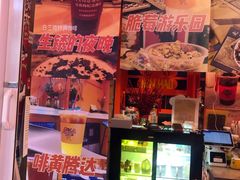-囍福咖啡(这有山店)