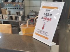 -麦当劳(花桥得来速店)
