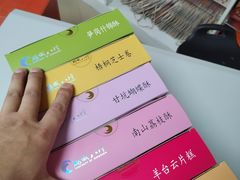 -鹏城八珍深圳特产手信(罗湖店)