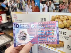 -利强记北角鸡蛋仔(弥敦道店 )