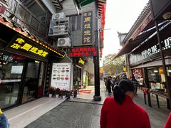 -汴河街