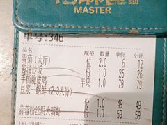 -佬麻雀·新湘菜(珠海金发购物中心店)