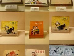 -张乐平故居