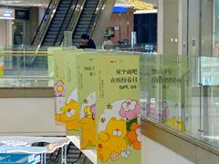 -合肥蜀山万象汇