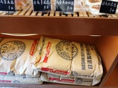 -0+1·手作面包(新北店)
