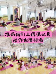 点击看大图 -Your Yoga Pilates·瑜伽普拉提习练室