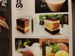 菜单-山之川日料放题(通州店)