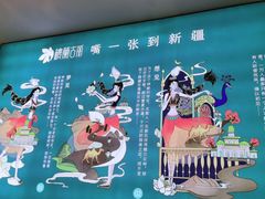 -楼兰古丽·新疆拌面·清真(华阳城店)