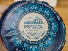 -桥门程记(兰州南关夜市店)